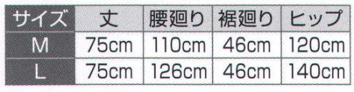 氏原 6401 股割れ和装ステテコ 番印 女性用※この商品はご注文後のキャンセル、返品及び交換は出来ませんのでご注意下さい。※なお、この商品のお支払方法は、先振込（代金引換以外）にて承り、ご入金確認後の手配となります。 サイズ／スペック